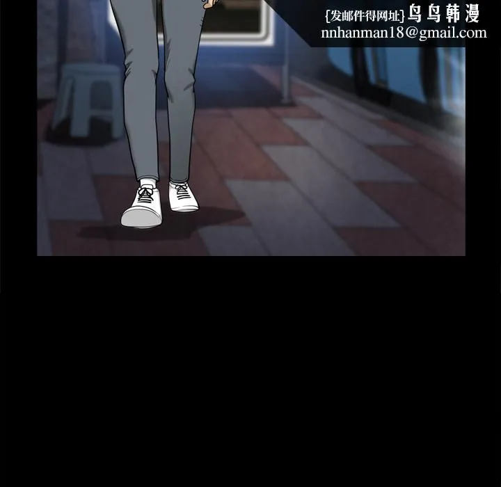 小混混 第7话 第69页
