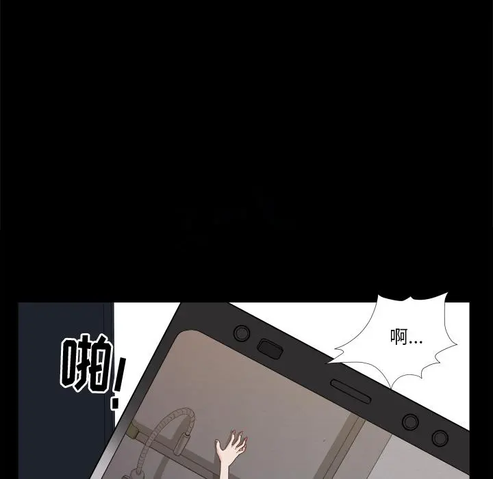 小混混 第7话 第135页