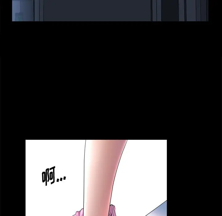 小混混 第7话 第96页