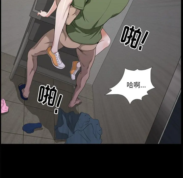 小混混 第7话 第134页