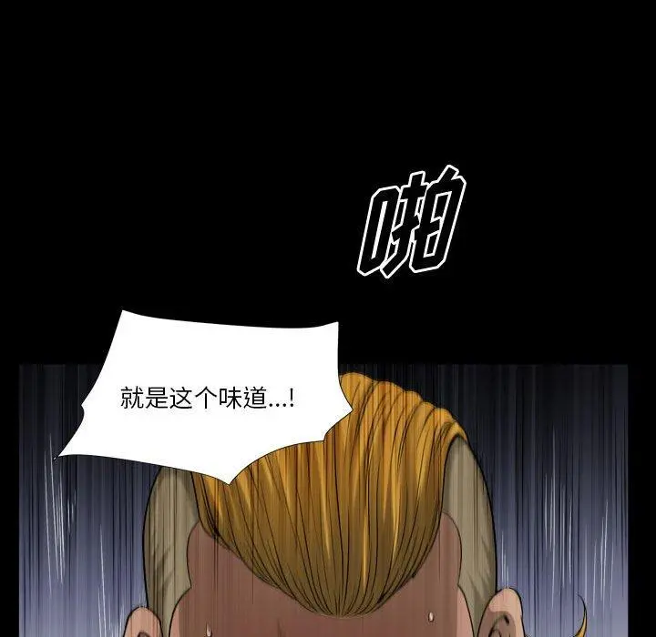 小混混 第26话 第92页