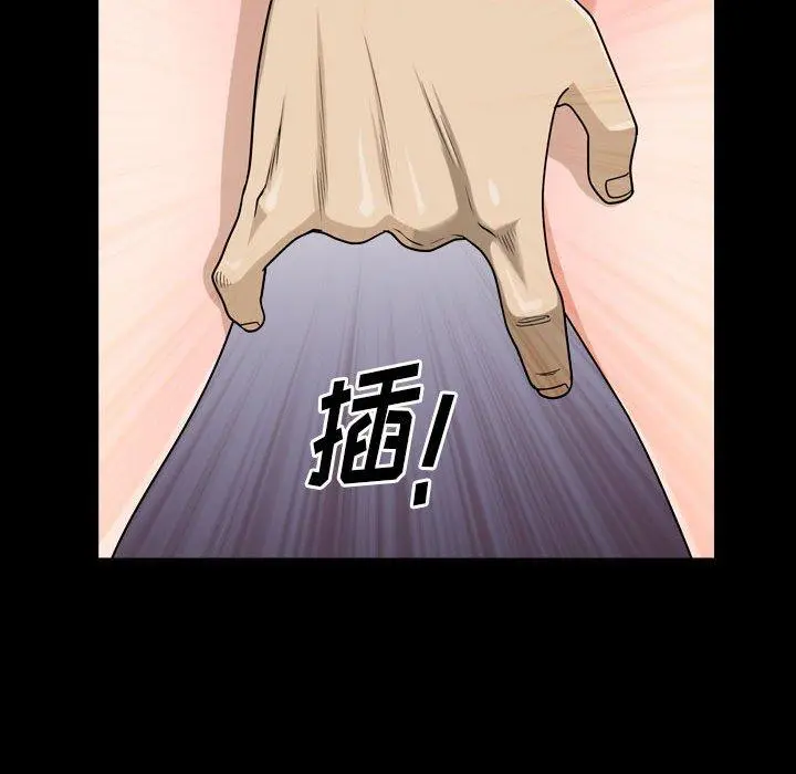 小混混 第26话 第85页