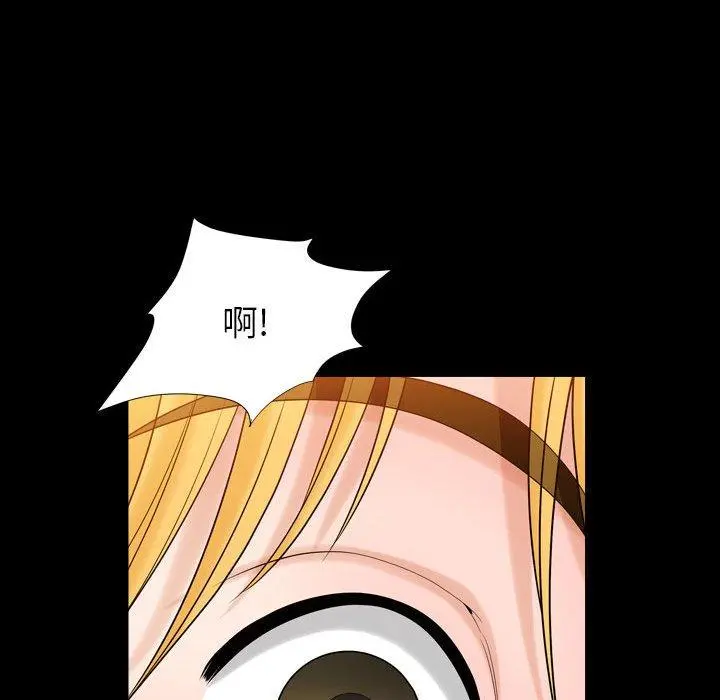 小混混 第26话 第86页