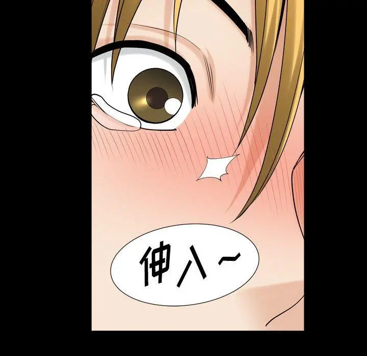 小混混 第26话 第65页