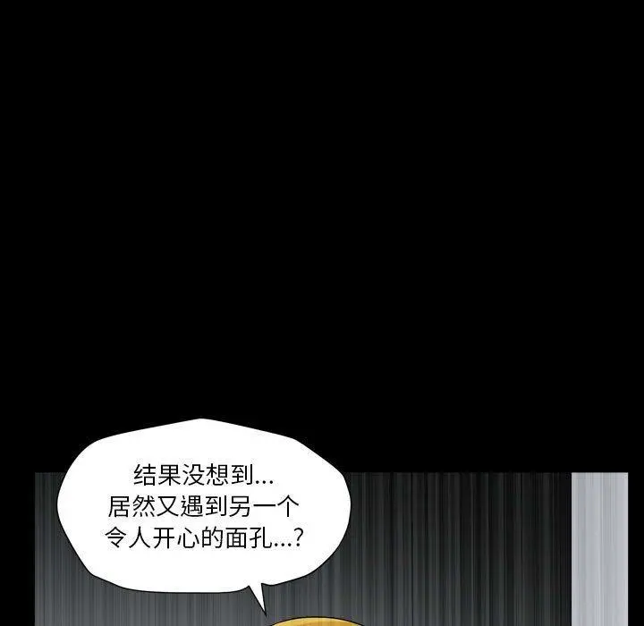 小混混 第26话 第117页