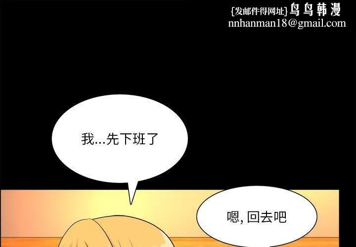 小混混 第26话 第1页