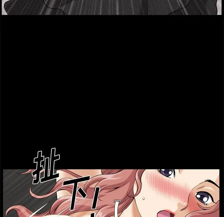 小混混 第10话 第82页