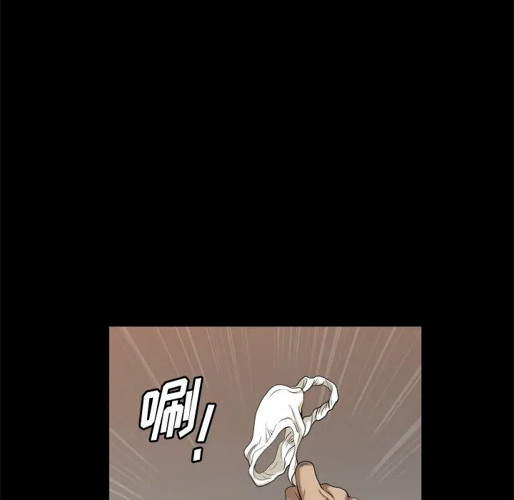 小混混 第10话 第109页