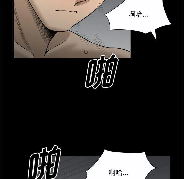 小混混 第24话 第106页