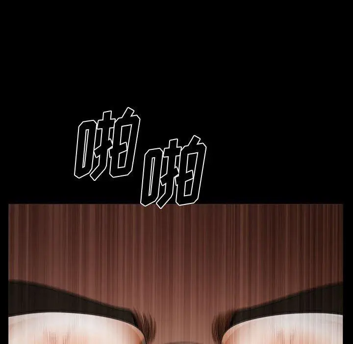 小混混 第24话 第53页