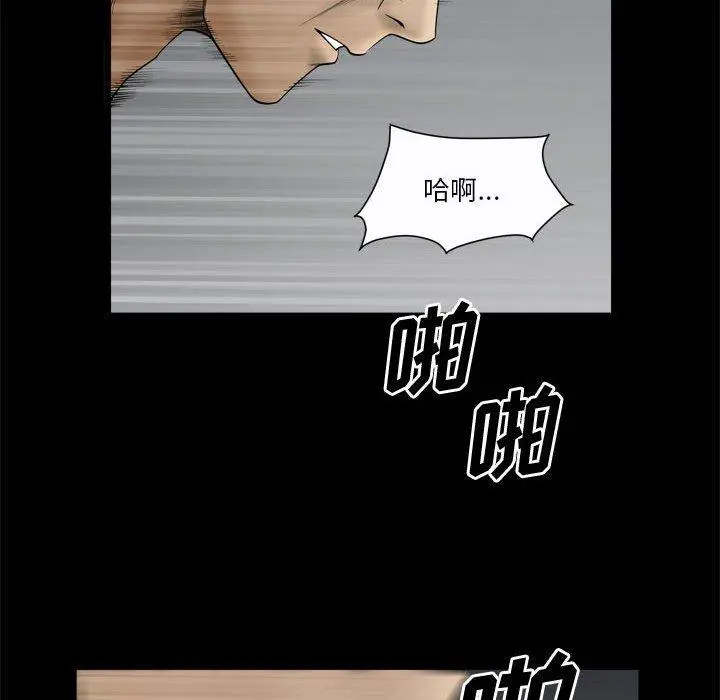 小混混 第24话 第100页