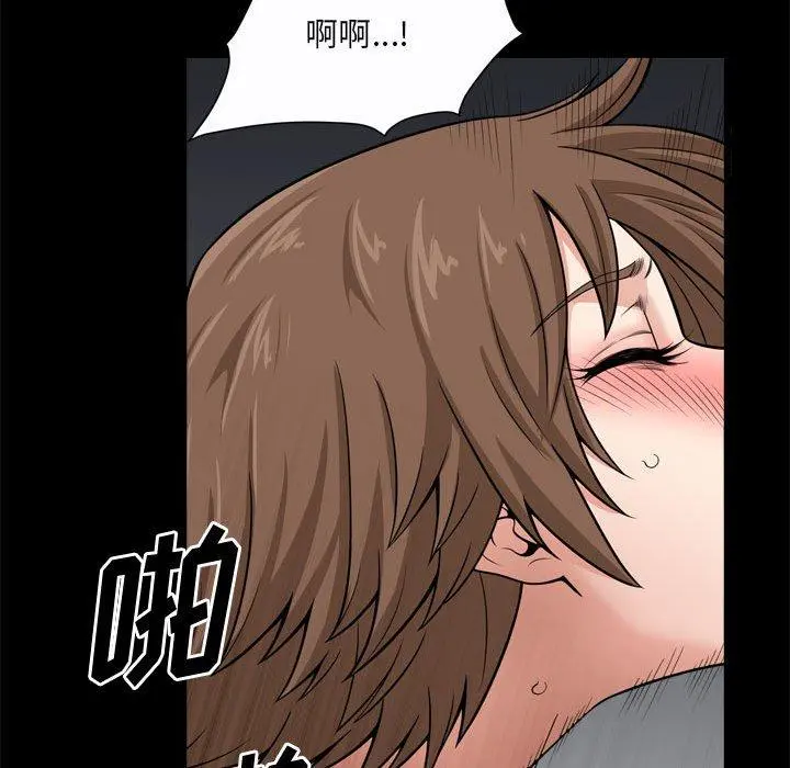 小混混 第24话 第103页