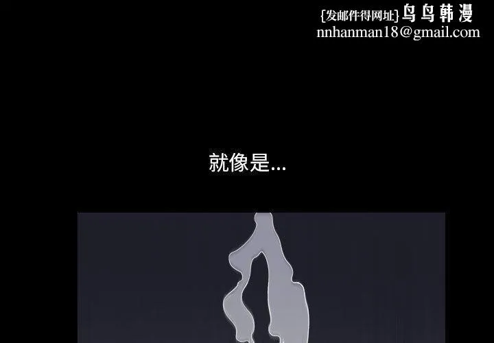 小混混 第24话 第1页