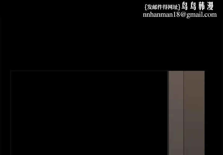 小混混 第2话 第1页