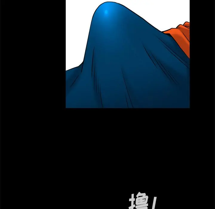 小混混 第2话 第30页