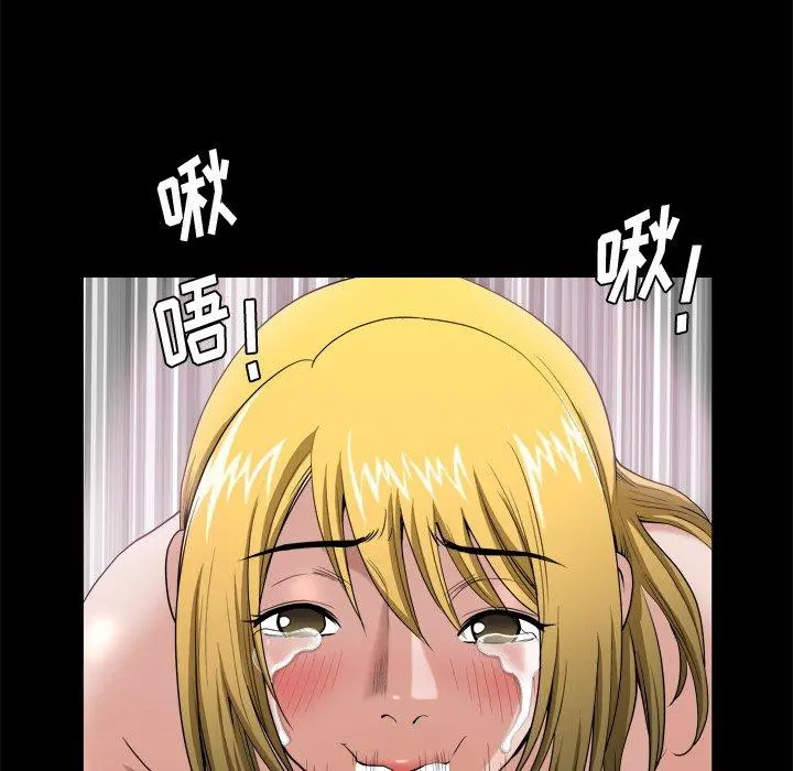 小混混 第5话 第154页