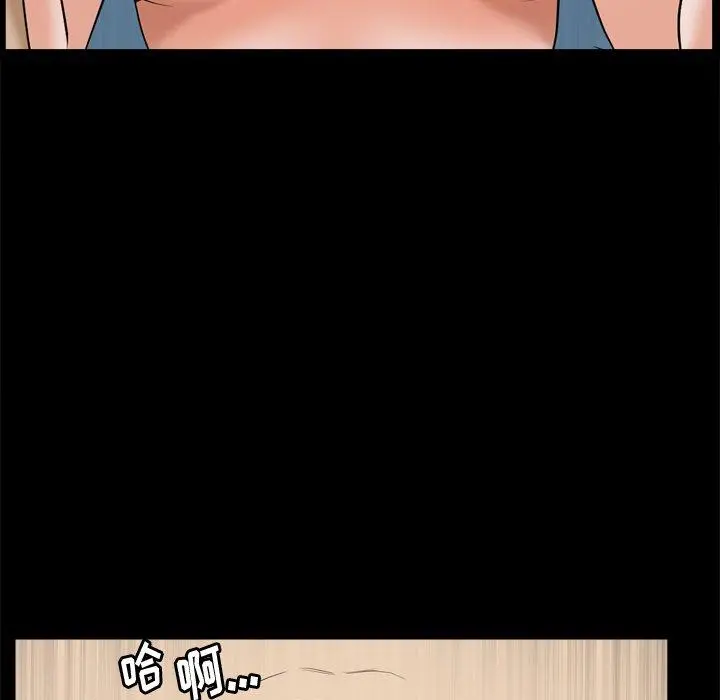 小混混 第5话 第45页
