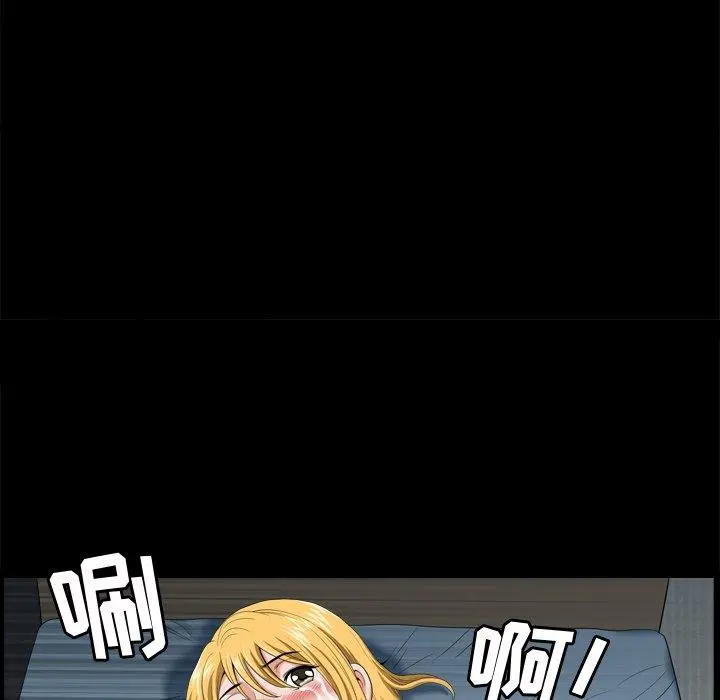 小混混 第5话 第37页