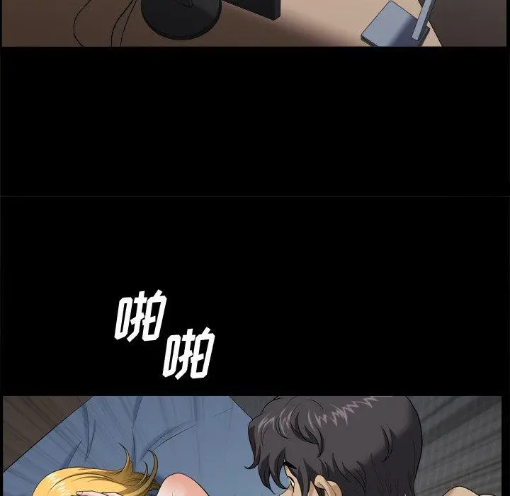 小混混 第5话 第31页