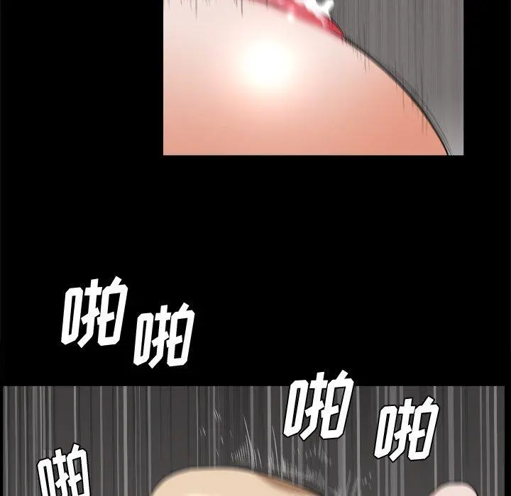 小混混 第5话 第52页