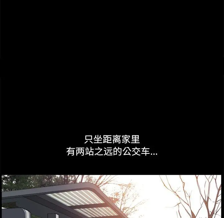 小混混 第5话 第133页
