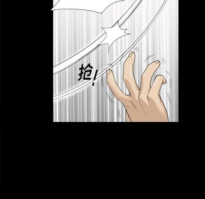 小混混 第5话 第95页
