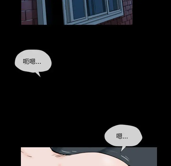 小混混 第5话 第143页