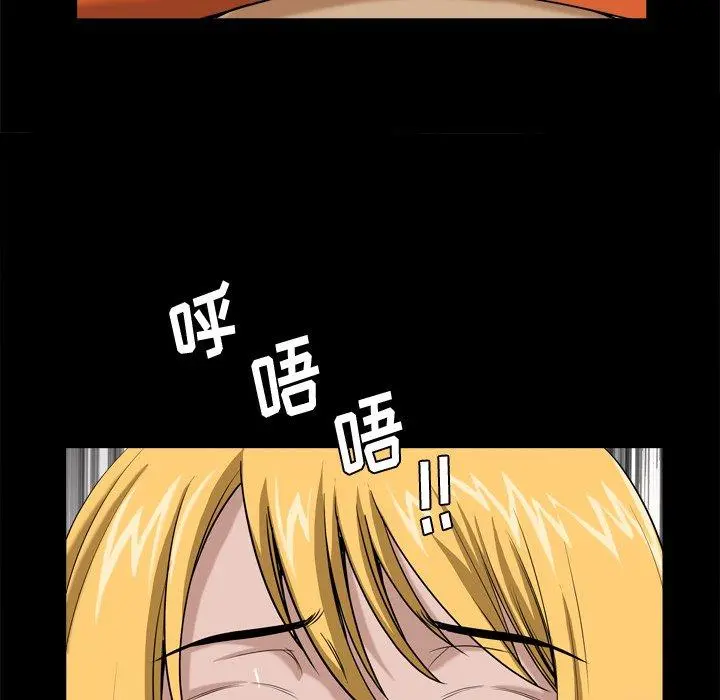 小混混 第5话 第157页
