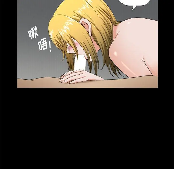 小混混 第5话 第147页