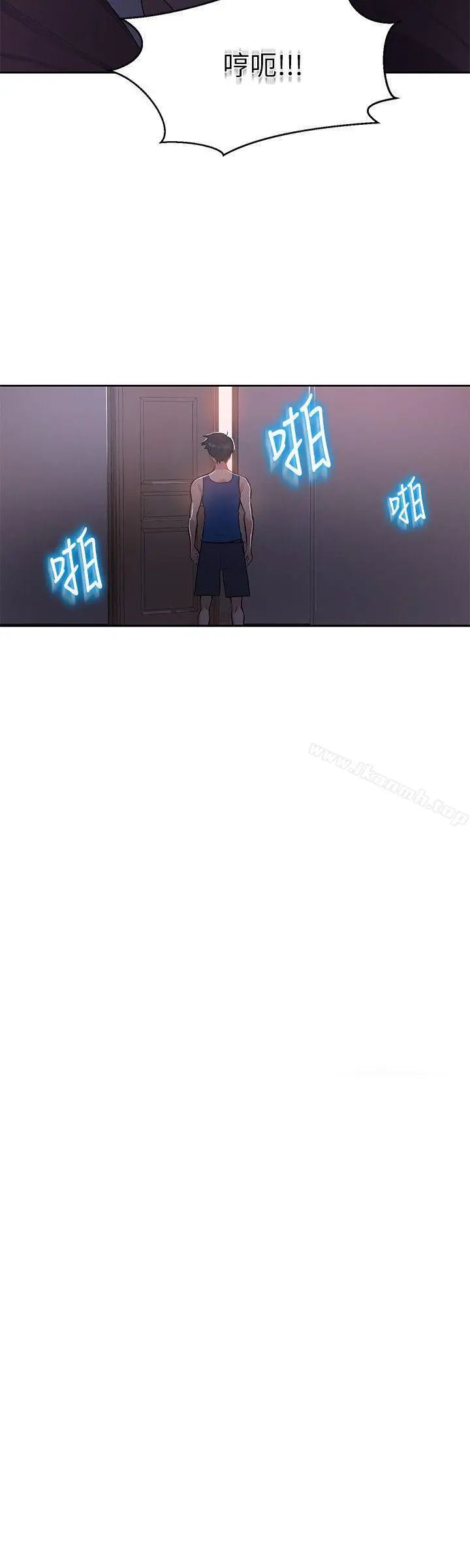 秘密教学 第1话-门缝传出呻吟声 第50页