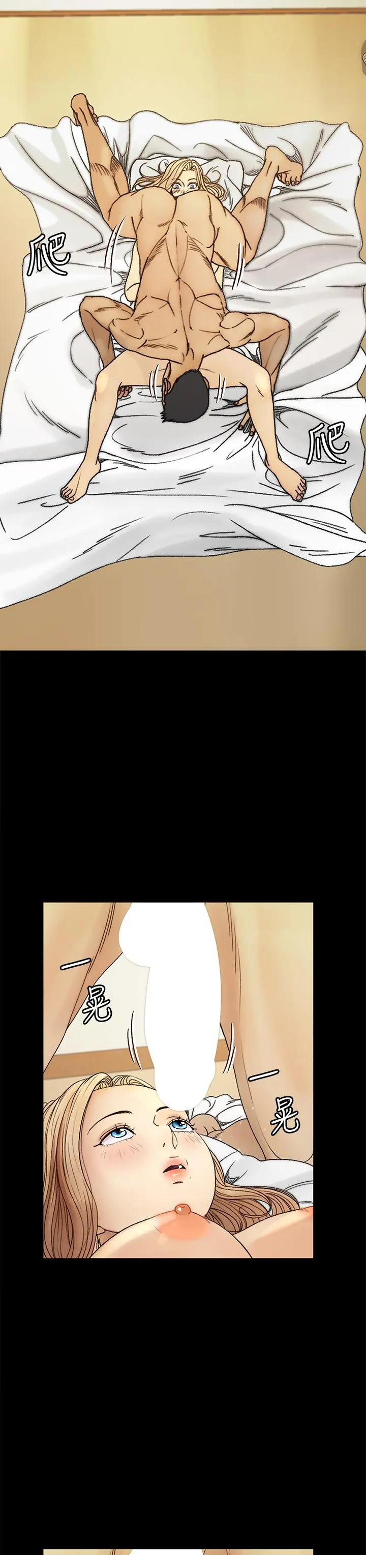 淫新小套房 第144话-我会让你见识我的厉害 第27页