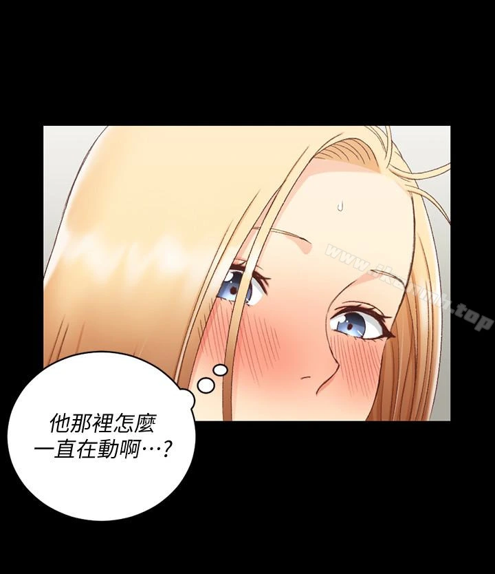 淫新小套房 第82话-信爱喝醉后的荒唐行径 第30页