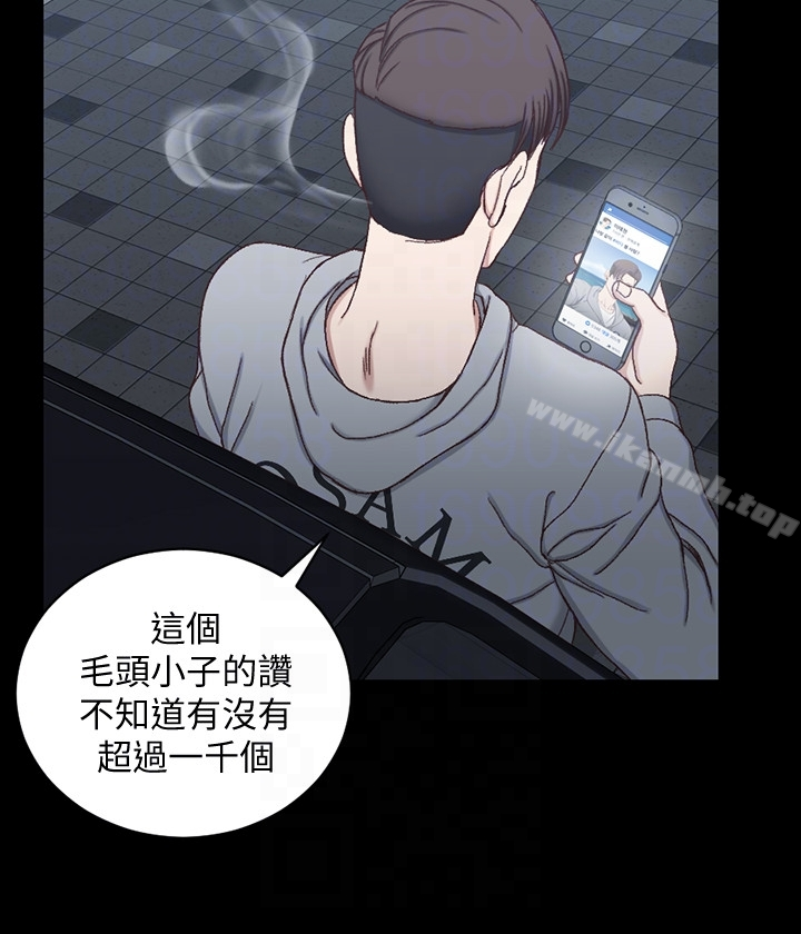 淫新小套房 第82话-信爱喝醉后的荒唐行径 第15页