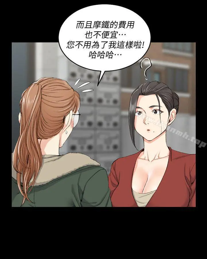 淫新小套房 第40话-妳跟江霖说我让他睡! 第9页