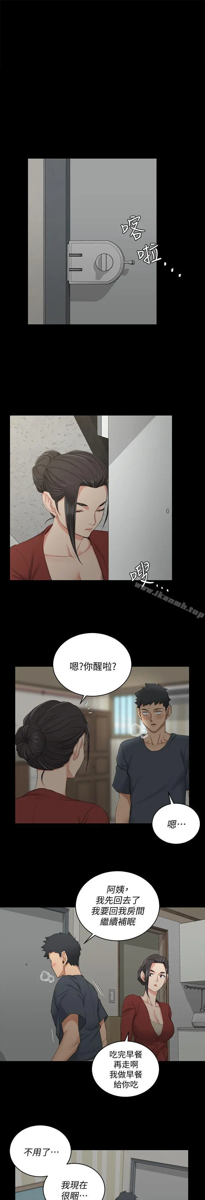 淫新小套房 第40话-妳跟江霖说我让他睡! 第25页
