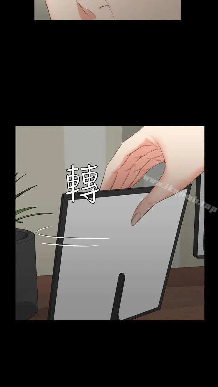 淫新小套房 第40话-妳跟江霖说我让他睡! 第28页