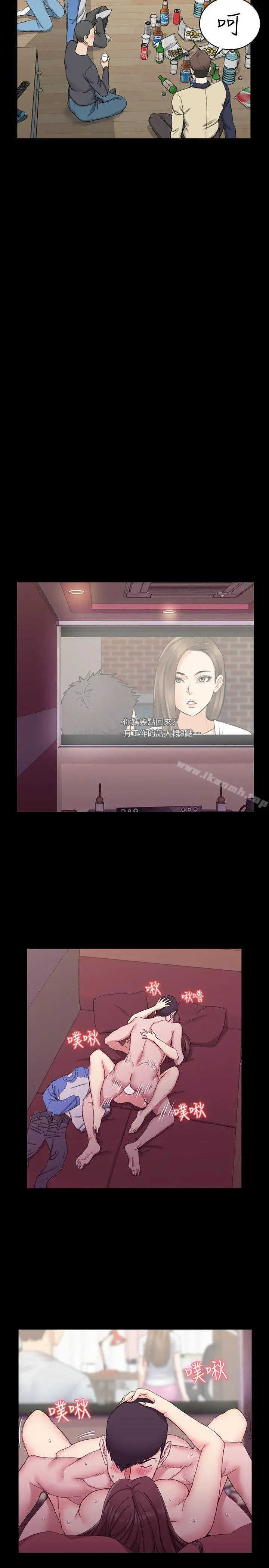 淫新小套房 第60话-情慾瀰漫的夜晚 第14页