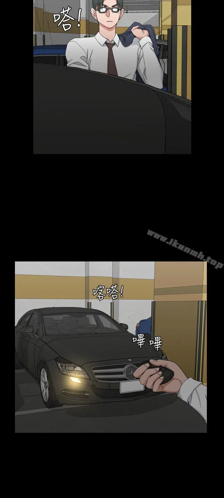 淫新小套房 第60话-情慾瀰漫的夜晚 第21页