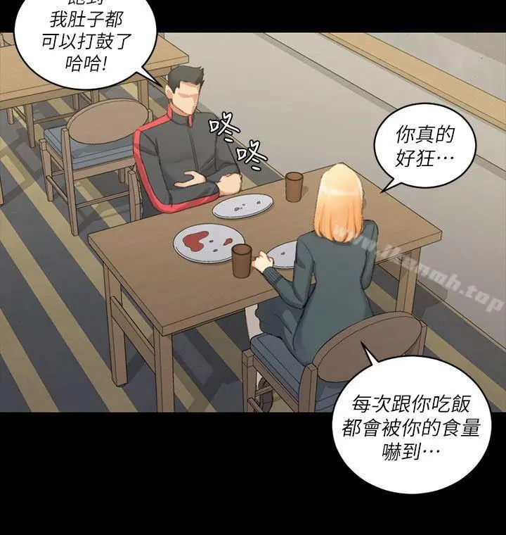 淫新小套房 第31话 第24页