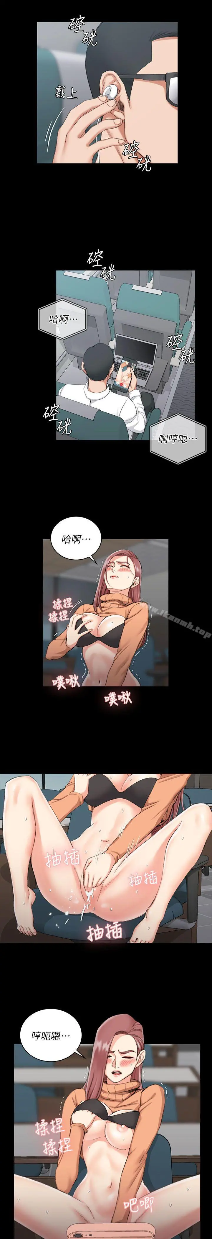 淫新小套房 第31话 第19页