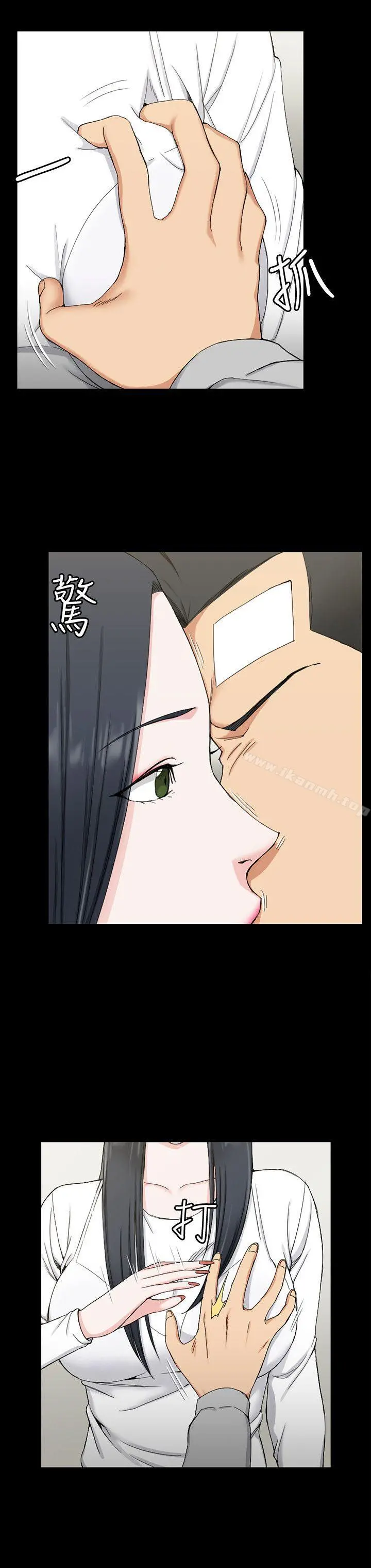 淫新小套房 第70话-淫靡的青春 第6页