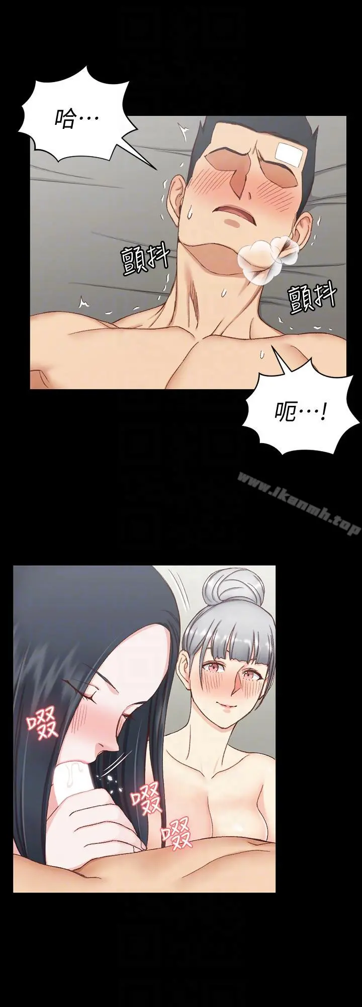 淫新小套房 第76话-人生第一次3P 第23页