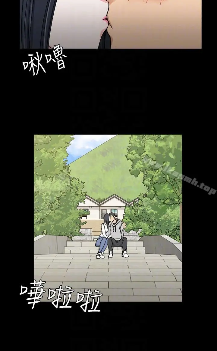 淫新小套房 第69话-在赵信爱面前深吻 第27页
