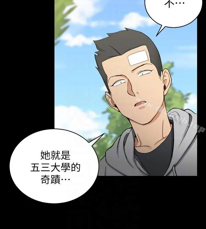 淫新小套房 第69话-在赵信爱面前深吻 第19页