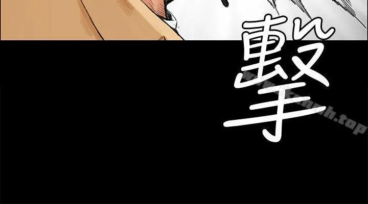 淫新小套房 第6话 第14页