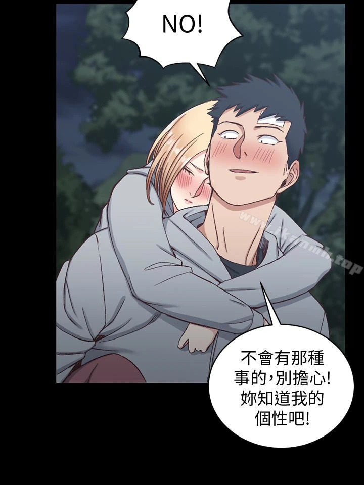 淫新小套房 第87话-大鵰与小穴 第21页