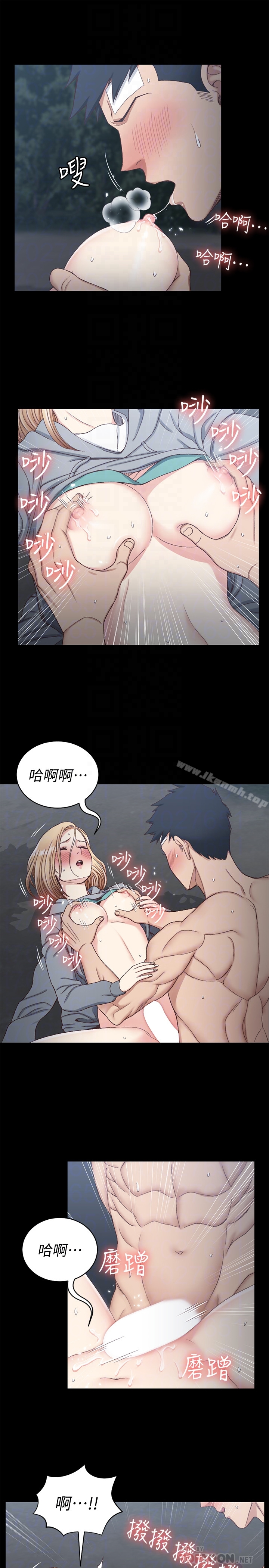 淫新小套房 第87话-大鵰与小穴 第7页