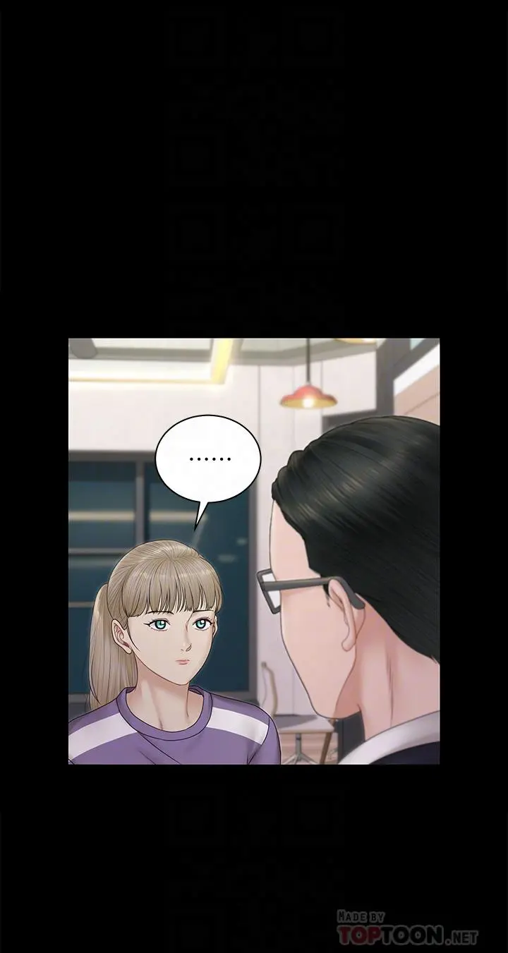 淫新小套房 第163话-满嘴都是静淑的鲍鱼 第16页