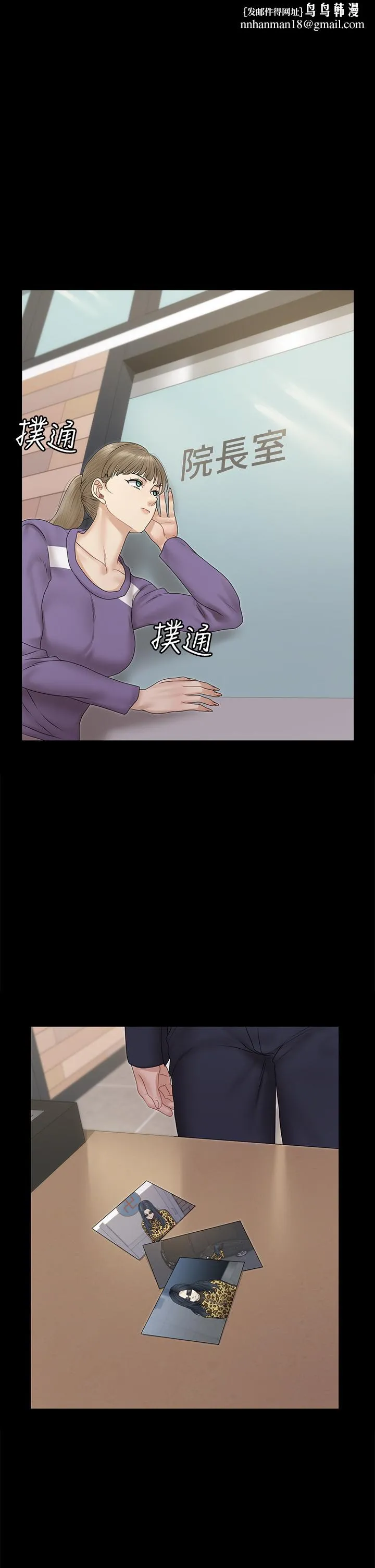 淫新小套房 第163话-满嘴都是静淑的鲍鱼 第1页