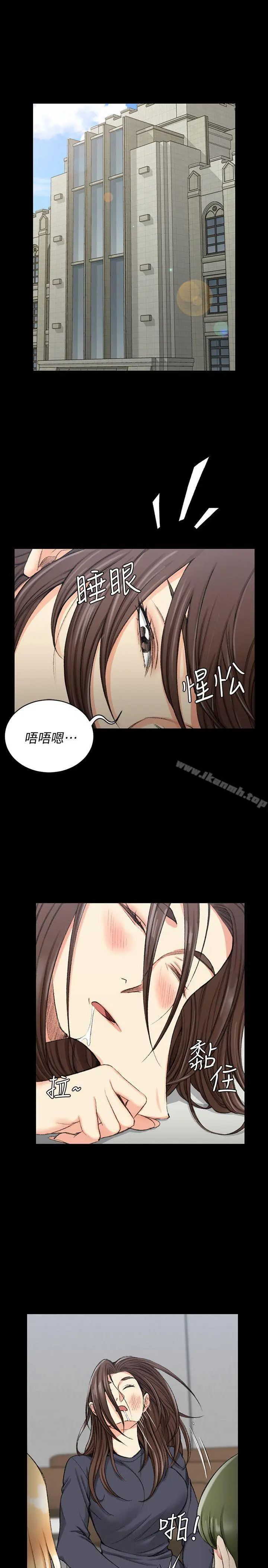 淫新小套房 第52话-淫娃上身的管理员阿姨[02] 第4页
